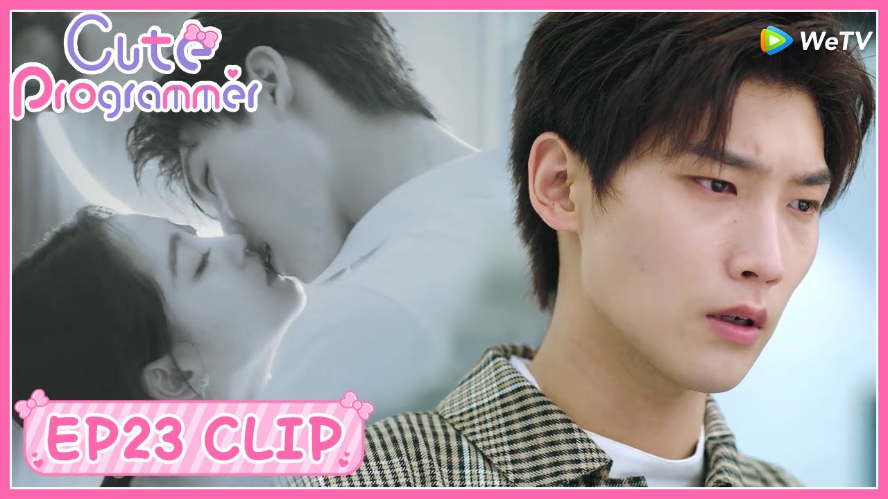 【Cute Programmer】EP23 Clip | He finally remembered what they did at that night! | 程序员那么可爱 | ENG SUB