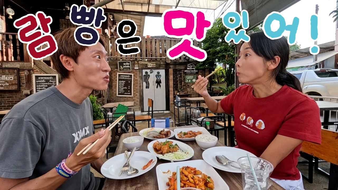 치앙마이 근교 람빵! 람빵의 찐맛집만 털고 왔습니다! [세계여행 108]