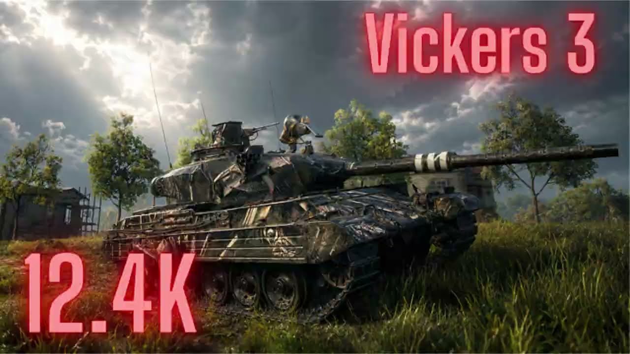 Vickers 3 | 12.2K and 7 kills | World of Tanks