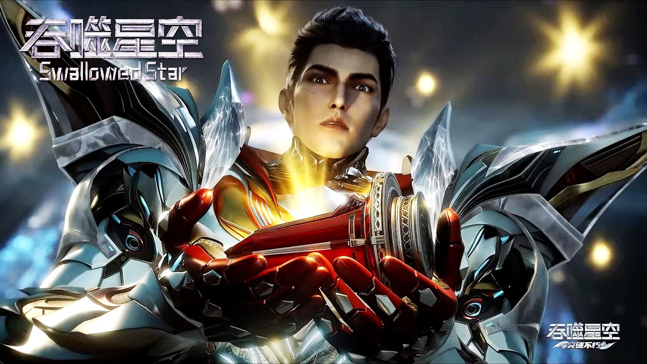 Swallowed Star | EP209 |【ENG SUB】