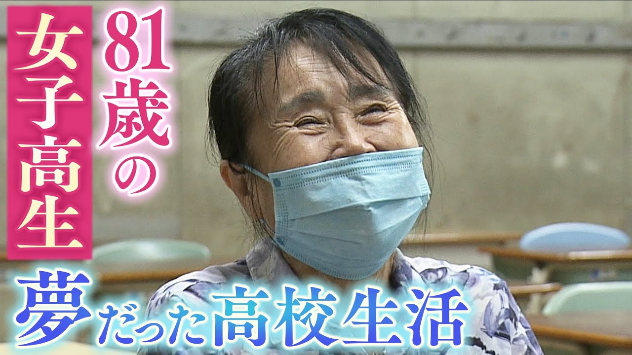 【特集】憧れた