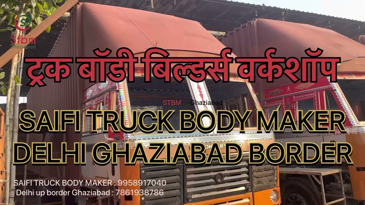 Truck & container body making workshop in delhi up. Border Ghaziabad