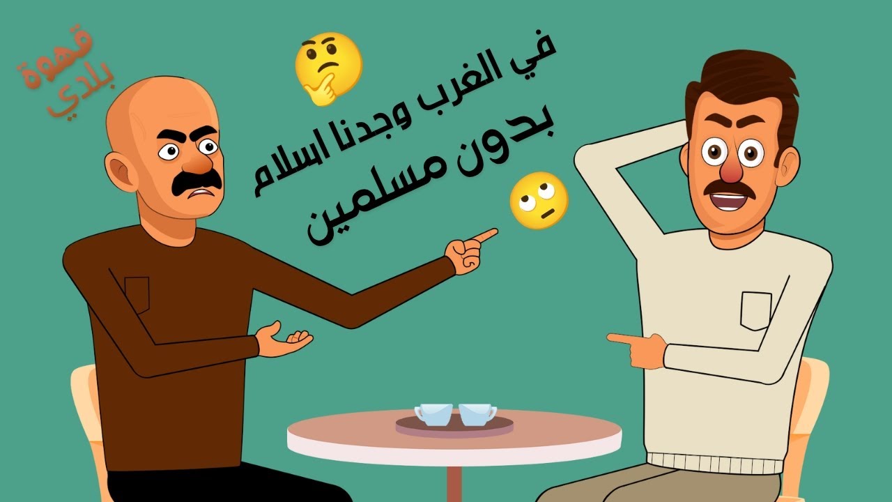 هل مقولة 