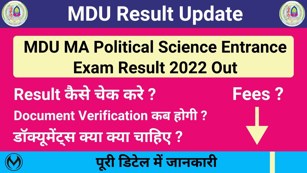 MDU MA Political Science Entrance Exam Result 2022 Available | MDU UG/ PG New Results 2022 |