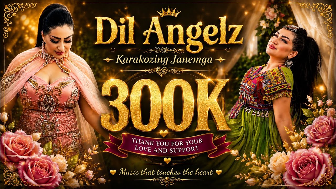 New Song Dil Anghez  (Karakozin Janem) - آهنگ جدید دل انگیز