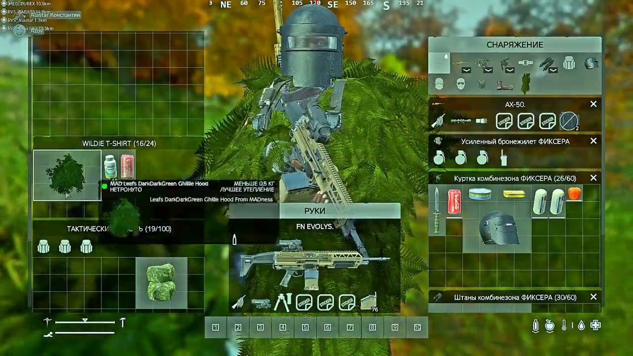 Dayz WilDie