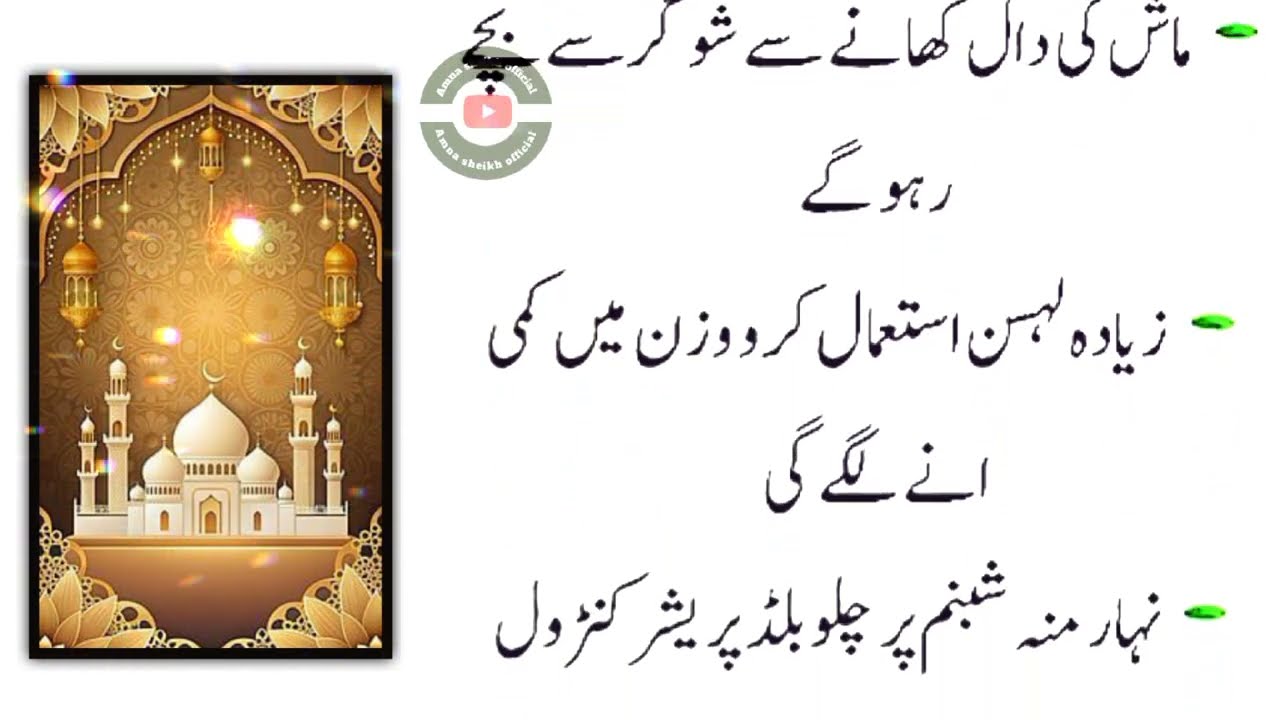 Quotes About life | Motivational Islamic Quotes/  Golden Words /Rumi Quotes/ Hazrat Ali Quotes ،amna