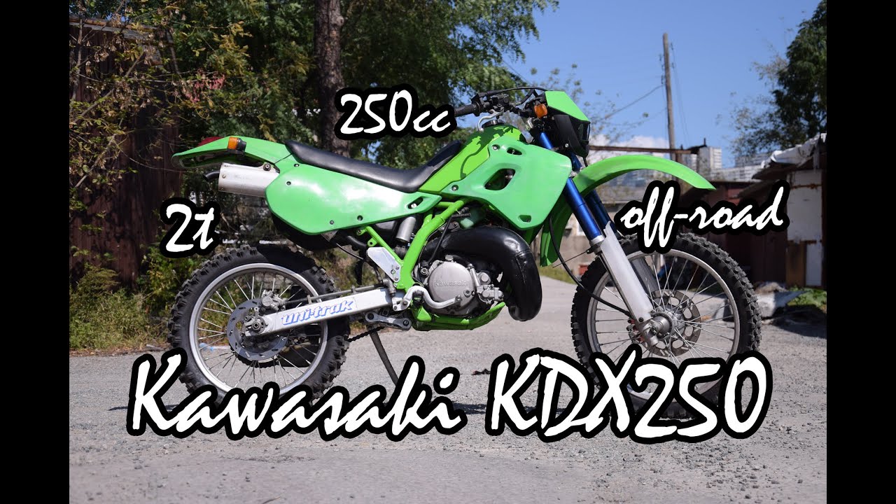 Kawasaki KDX250 test ride. Обзор мотоцикла.