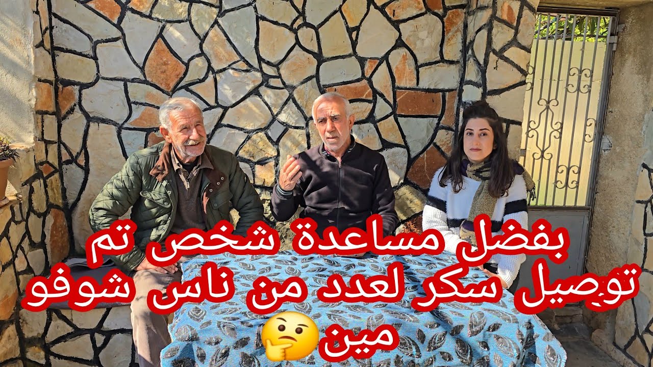 بفضل خير خاز تم توزيع دفعه رابعه 🤲#afrinvaj #likeforlikes #subscribeاكسبلور 