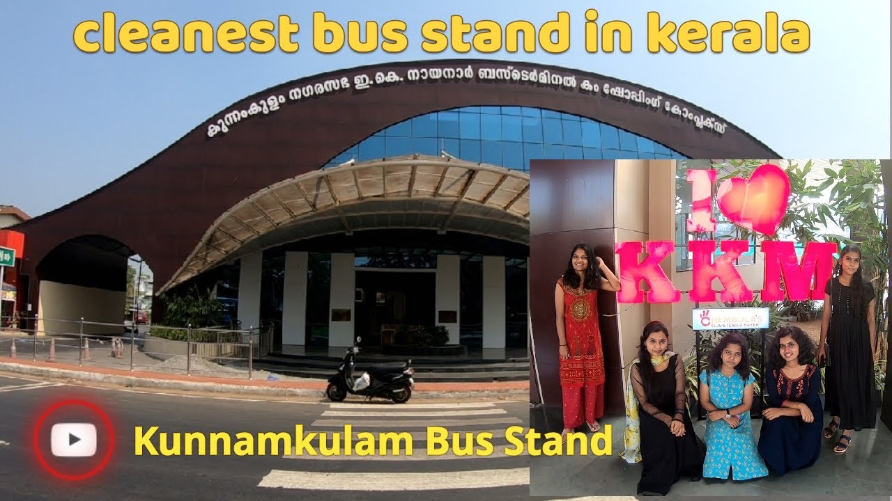 Clean and Well Maintained bus stand in #kerala, #Kunnamkulam New Bus Stand 100% CLEAN | OOYL.EP08