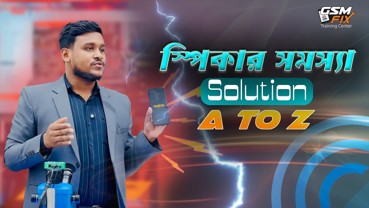 Sound Section A to Z Solution #gsmrahat#mobile_servicing_training_center