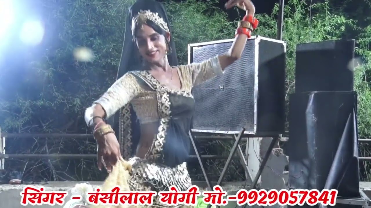 सिंगर बंसीलाल योगी | कोइन देख्या हो तो कीज्यो जी म्हारे सतगुरु का समचार  @SingerBansiLalYogi