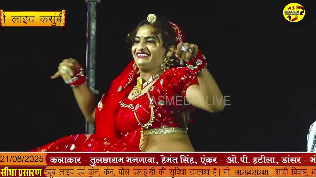 #लीलण_म्हारी जाइजे जाइजे #शुभ_लग्ना_में लीलण हिंन हीनाई #अचानक_डांसर_ने भाव बदल दिए डांस के #कसूम्बी