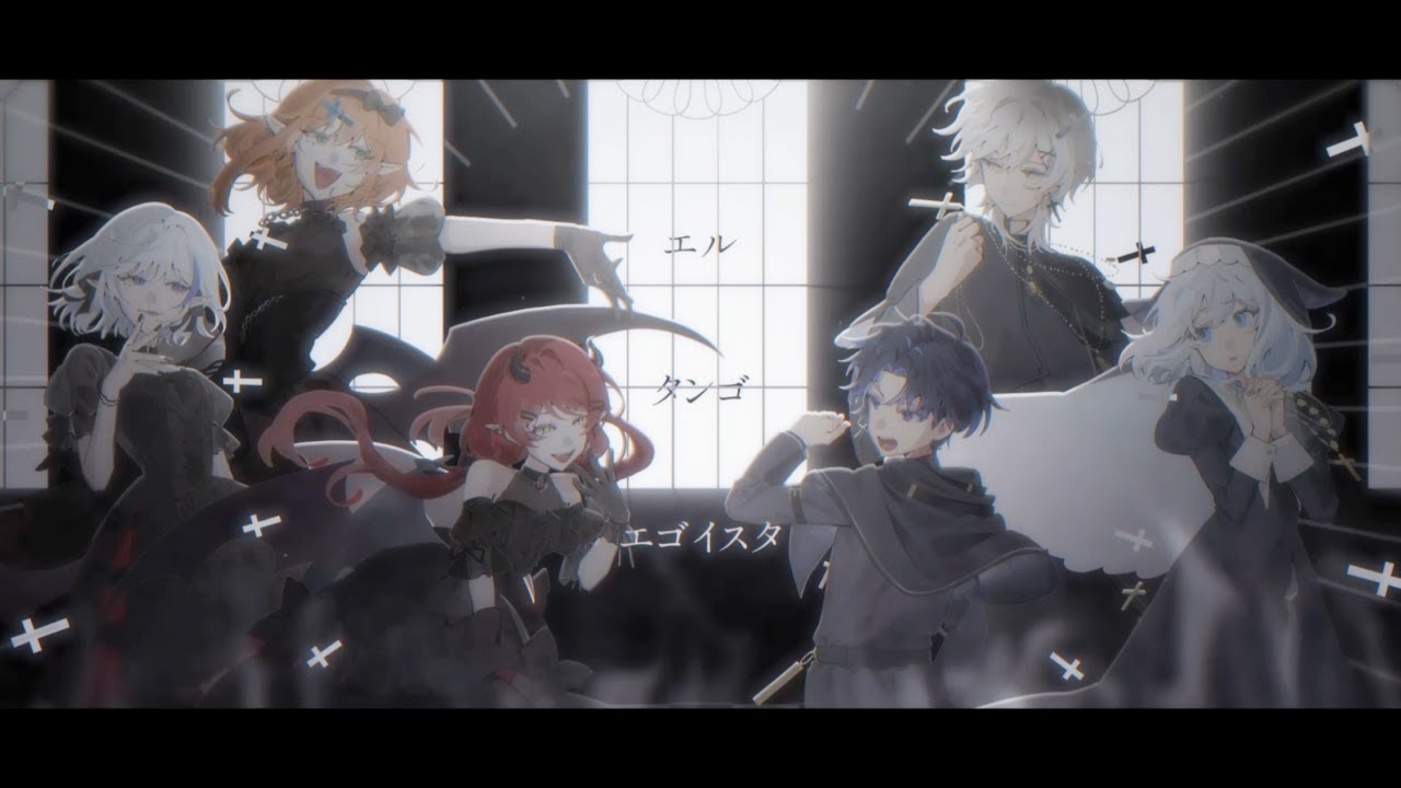 「エル・タンゴ・エゴイスタ」nyanyannya / 【6人で歌ってみた】