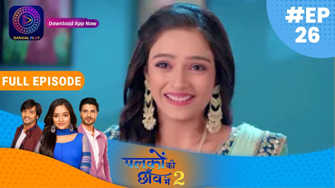 Palkon ki Chhaanv mein2 | Full Episode 26 | पलकों की छाँव में 2 | Dangal TV