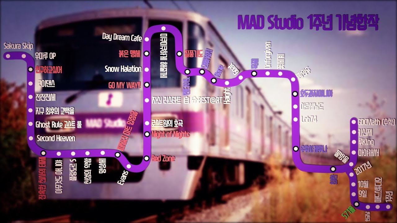MAD Studio 1주년 기념 합작