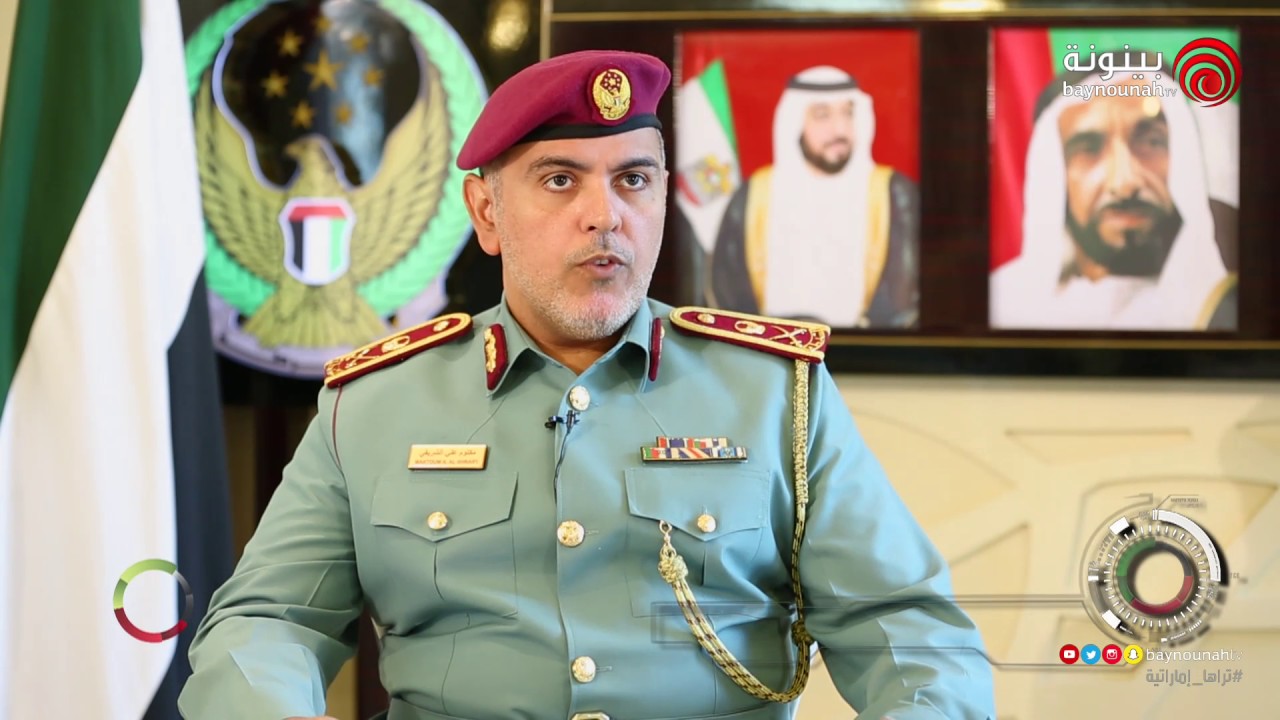 حكومة ذكية - القيادة العامة لشرطة أبوظبي