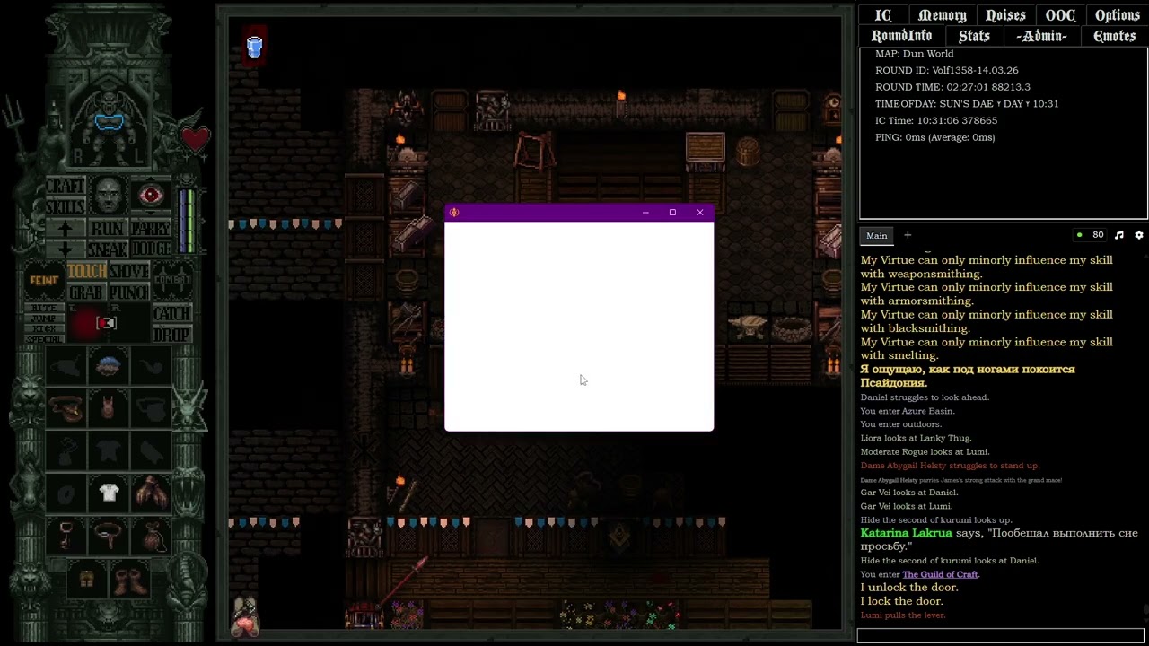 опять кузнячим на Twilight Axis (24.01.2026)
