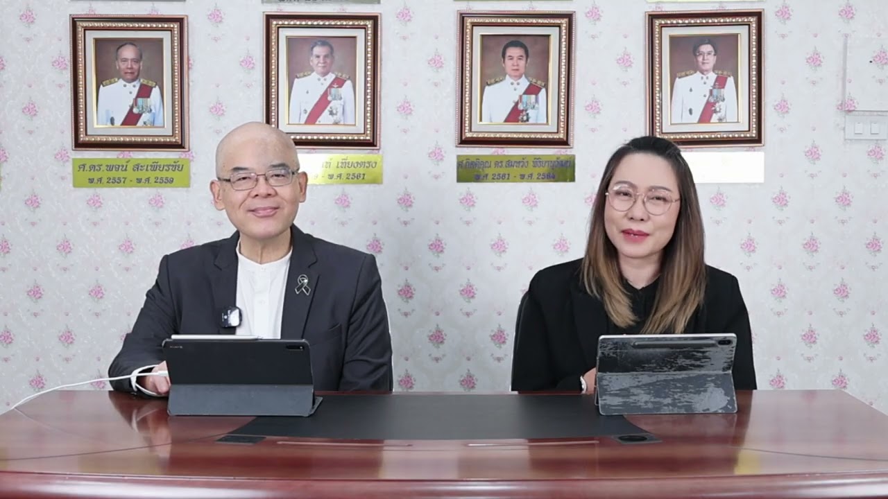 รายการ 