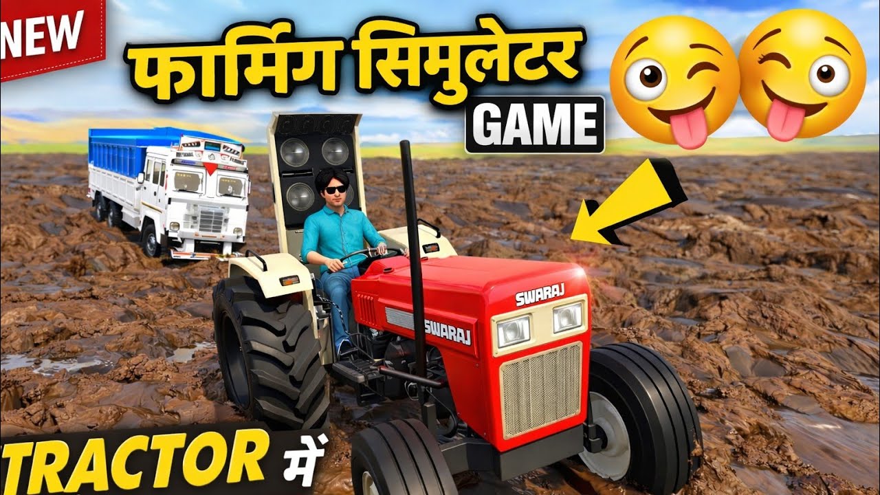 Truck stuck mud in tochan king Swaraj Bolero Thar and rescue in the truck drive #india #drive #games