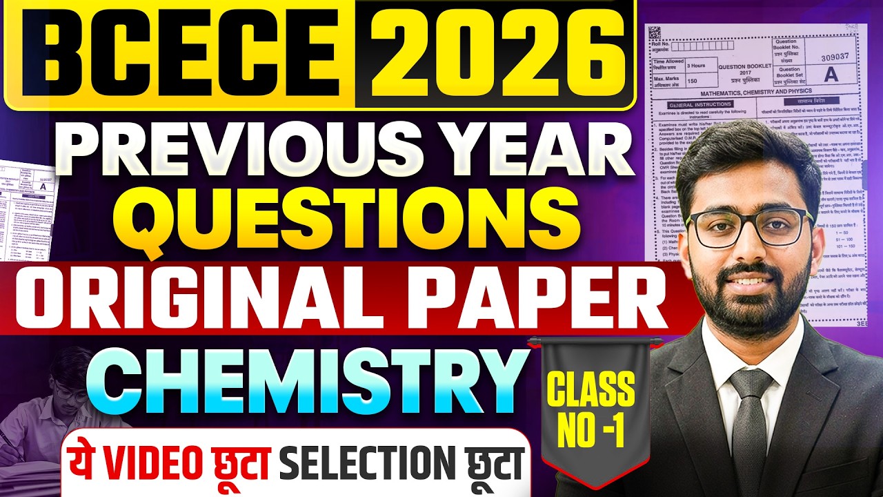 BCECE PREVIOUS YEAR QUESTIONS || CHEMISTRY 2024 ORIGINAL SOLVED PAPER || PCB/PCM/PCMB/ || BCECE 2026