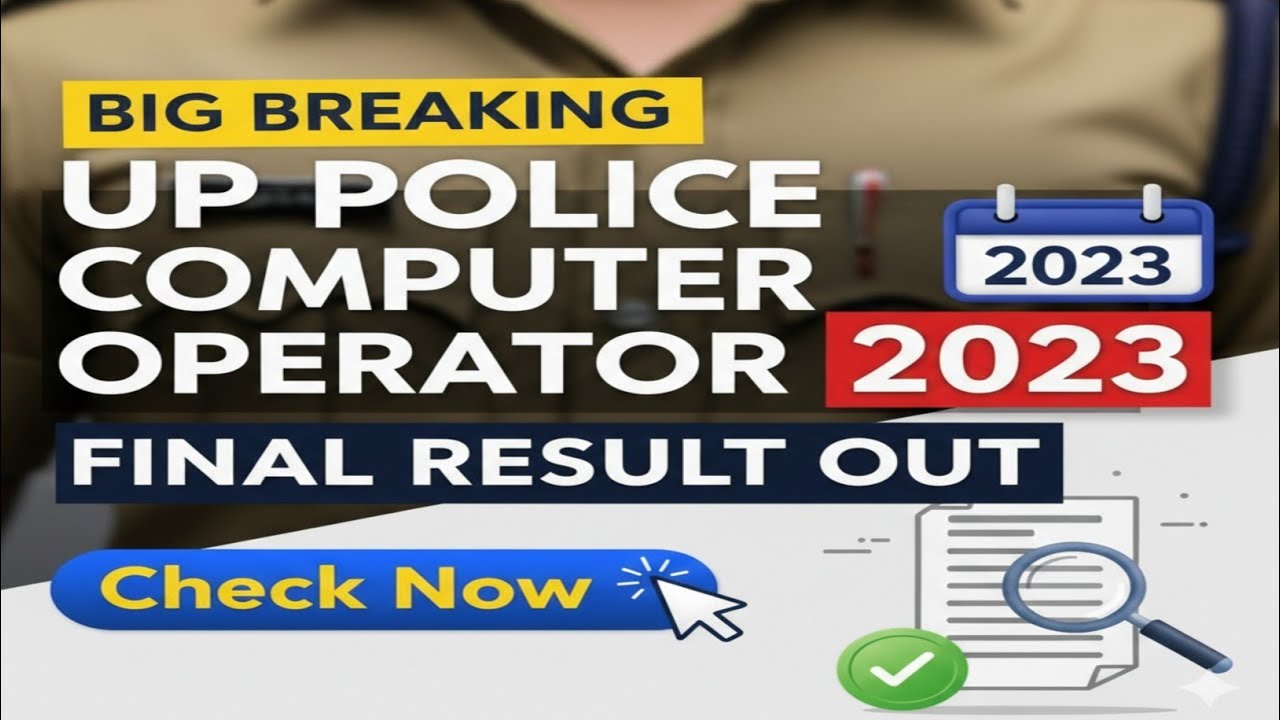 UP Police Computer Operator Final Result 2025 Kaise Check Kare 🚨 | Cut Off & Merit List OUT