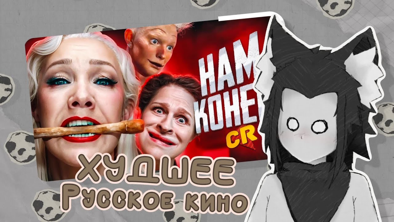ЛИСЁНОК смотрит 