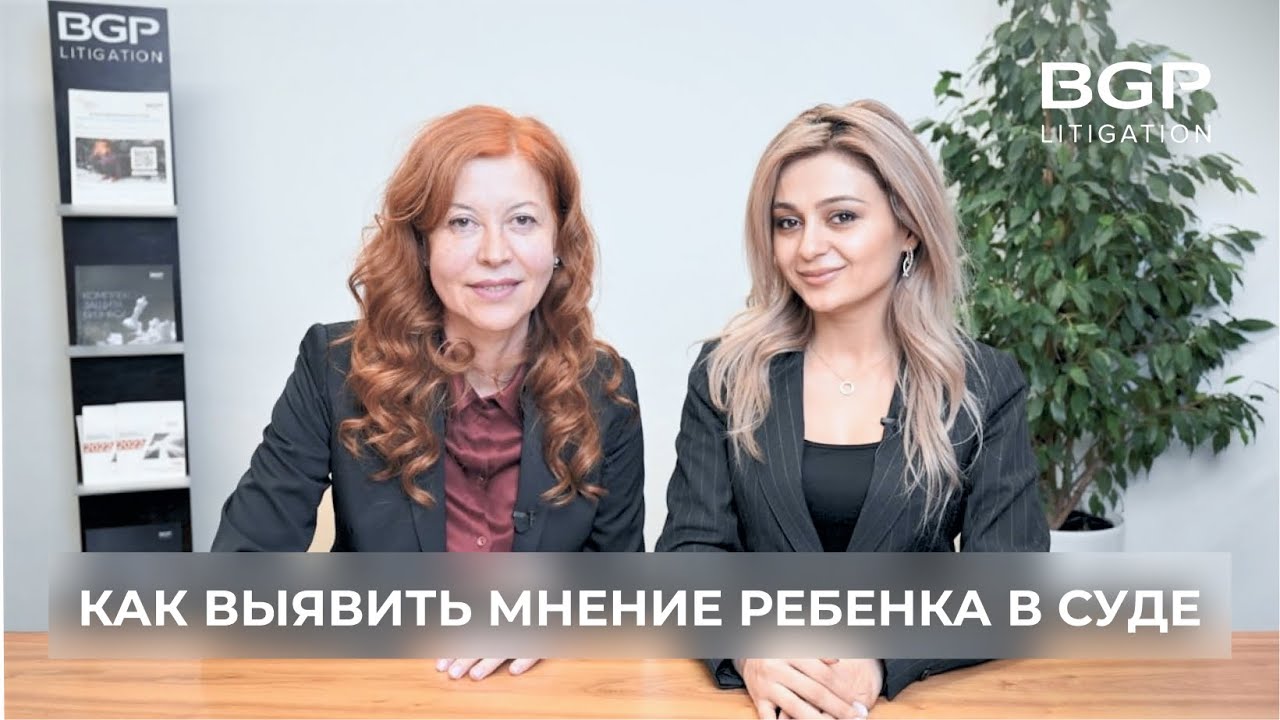 Вебинар 