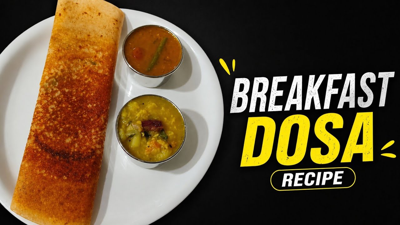 Dosa Breakfast Recipe | ಈ ದೋಸೆ ಖಂಡಿತಾ ನಿಮಗೂ ಟ್ರೈ ಮಾಡಬೇಕು ಅನಿಸುತ್ತೆ | Special Dosa 