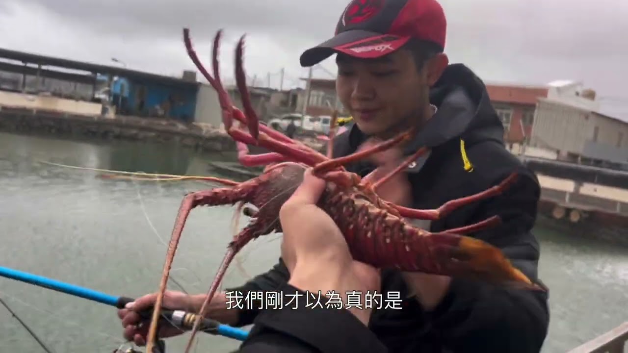 「壽星加成！？還是海龍王的禮物！？」北海岸三芝海釣場之倚天屠龍記！ ｜野海子的日常｜野海子｜倚天屠龍記｜海釣場｜玉堂海釣場｜釣魚｜海釣｜戶外｜2025-02-02