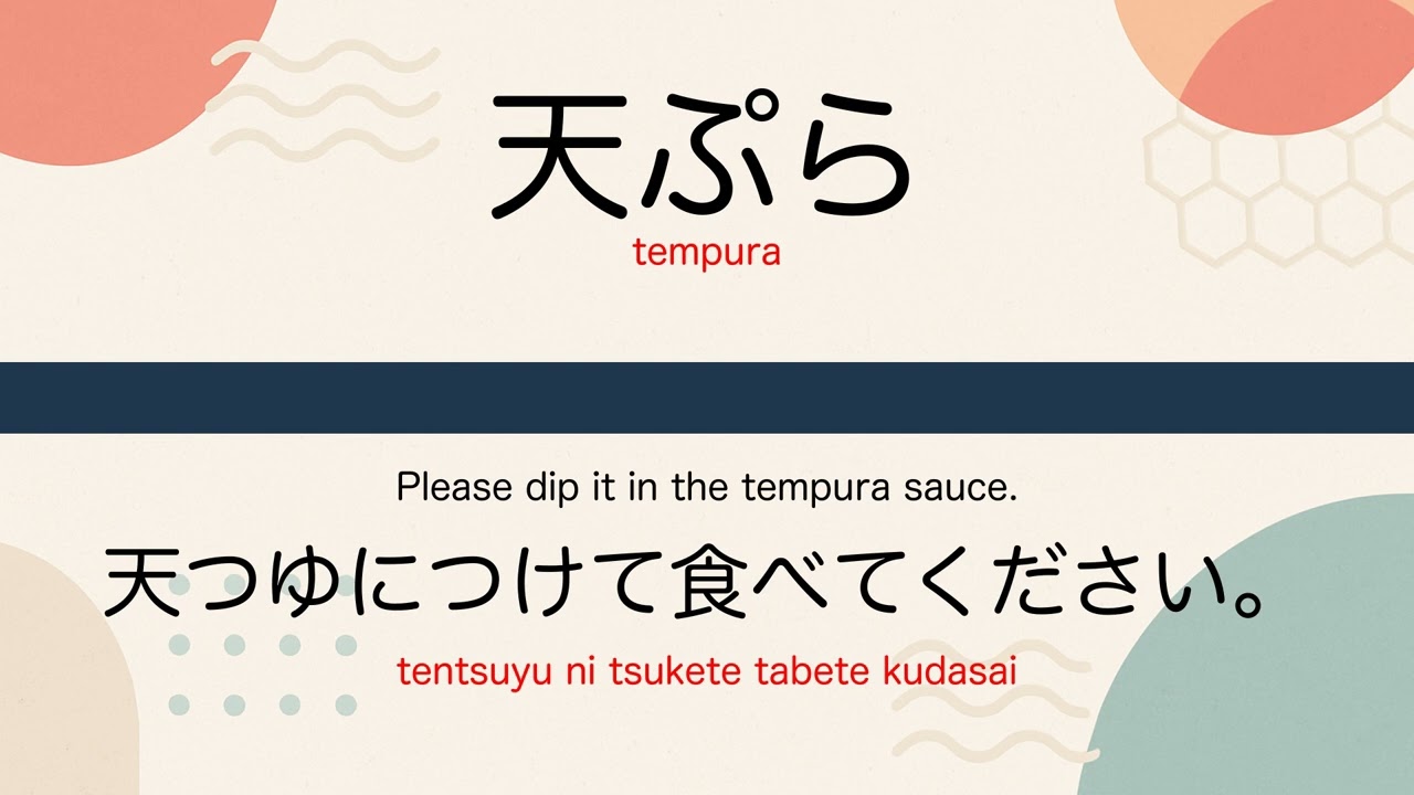 5 Japanese Words for Daily Conversation | Morning Edition (Jan 19, 2026)