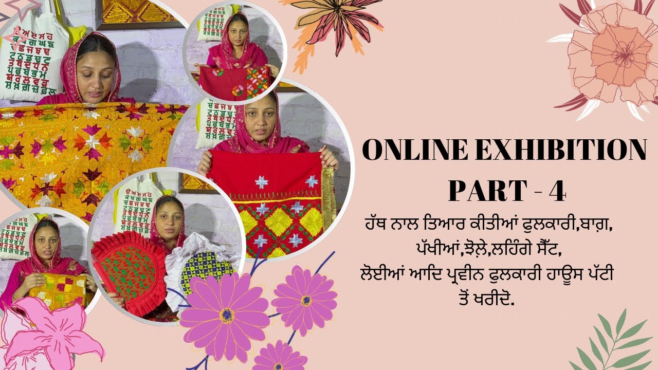Handmade Phulkari,Baagh and Accessories Online Exhibition (Part-4)🌸 For More Details Call📞8054621977