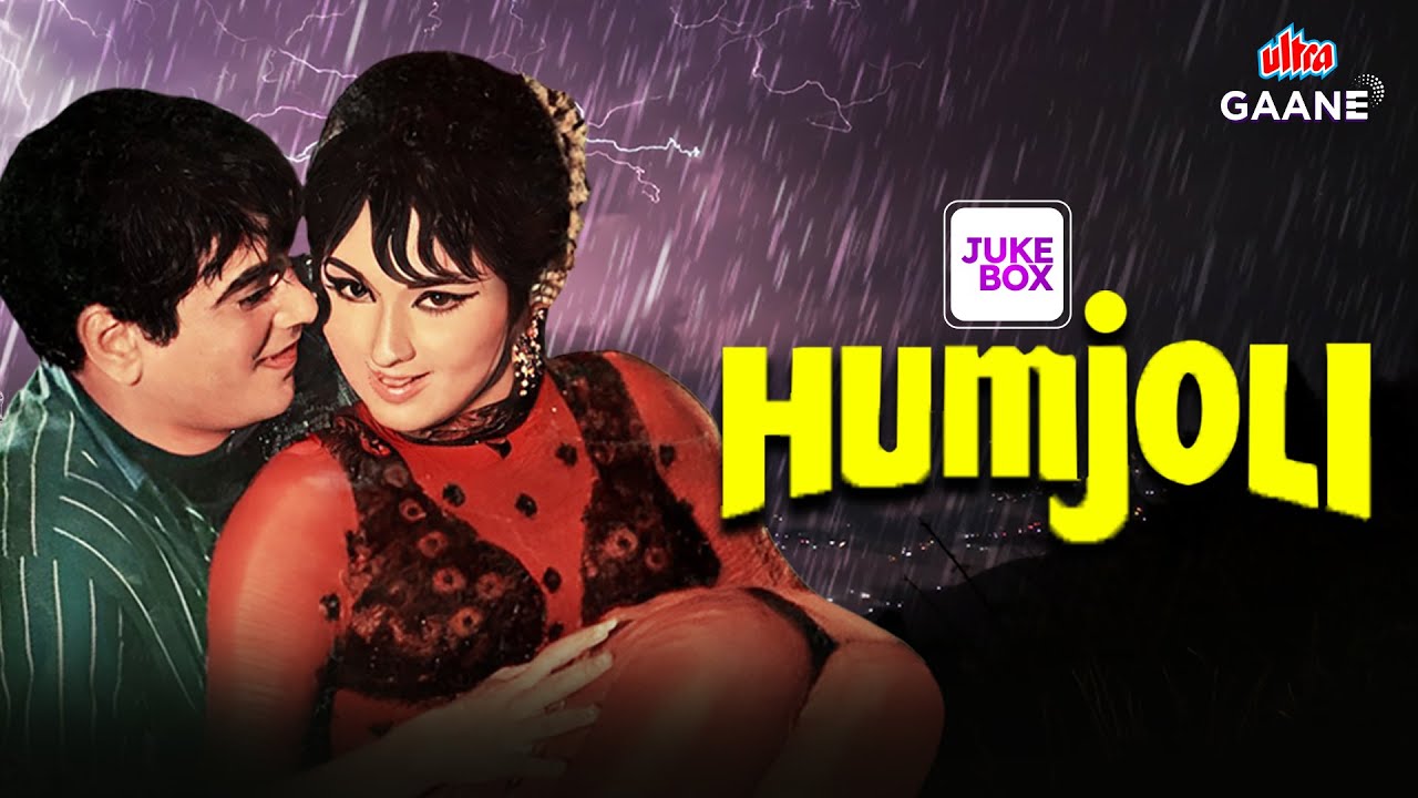 Humjoli [1970] Jukebox | Jeetendra - Leena Chandavarkar | Bollywood Hits | Ultra Gaane OTT