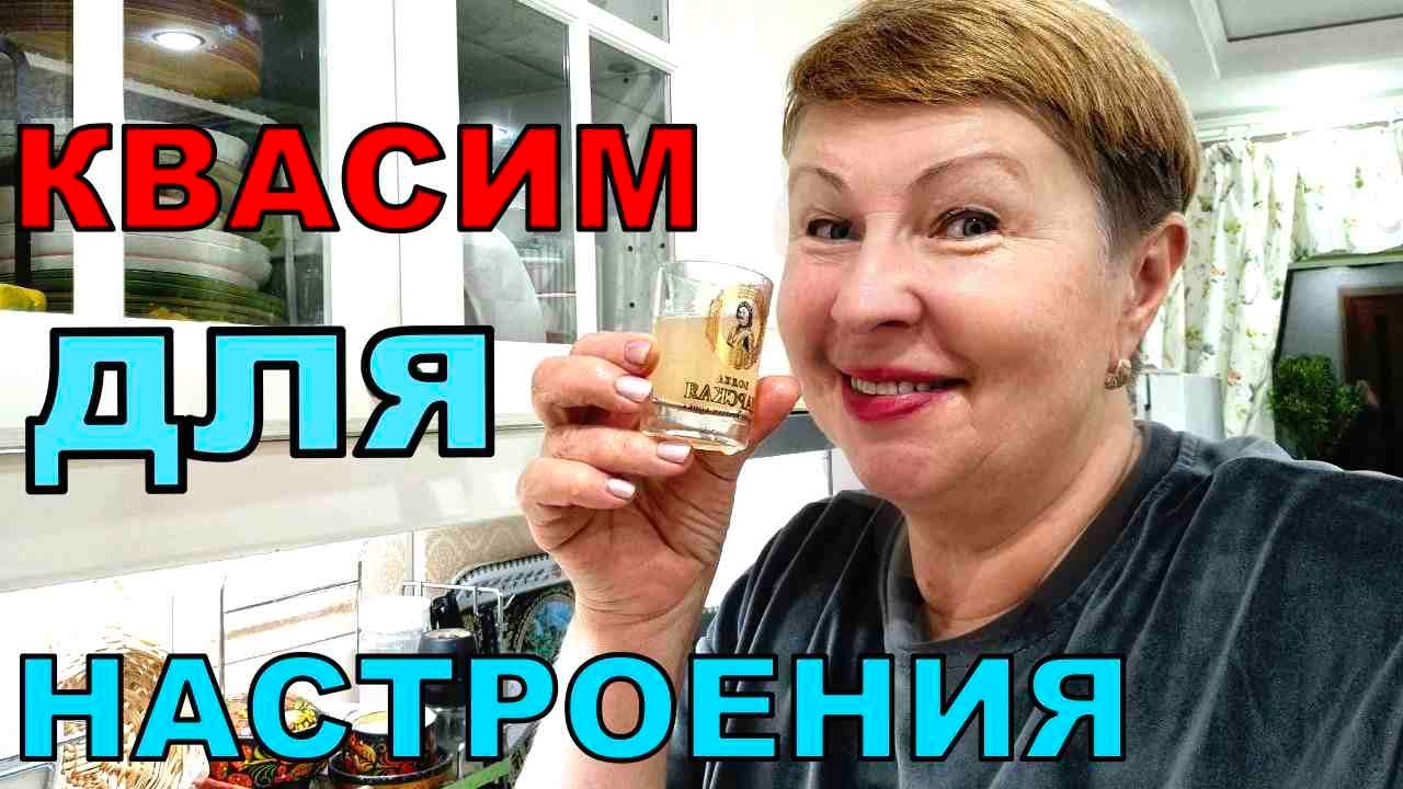 Квасим по-маленьку  для здоровья. Не хочу чистить снег. Детям радости привалило