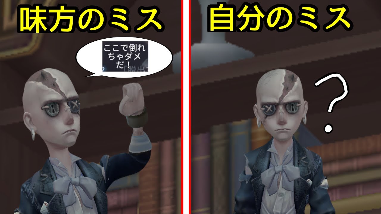 味方のミスには厳しいハゲ