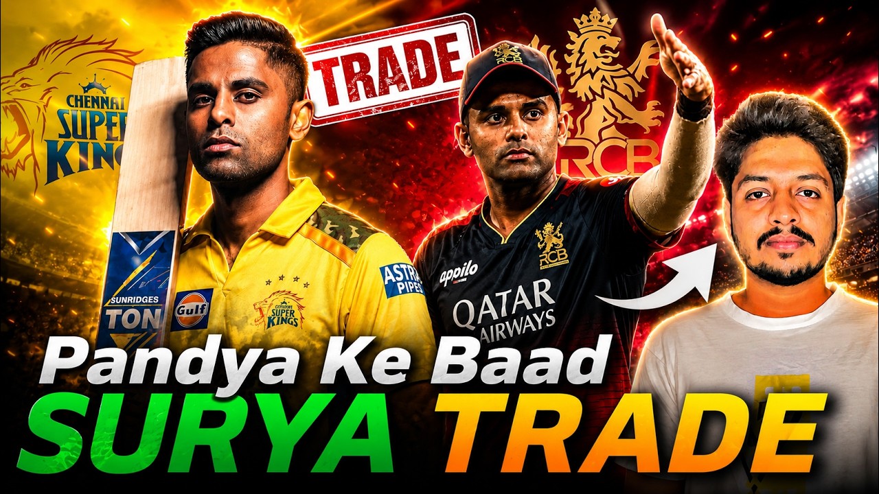 IPL 2027 - Surya Yadav Trade News, CSK, RCB | Cricket Fatafat | EP 1682 | MY Cricket Production