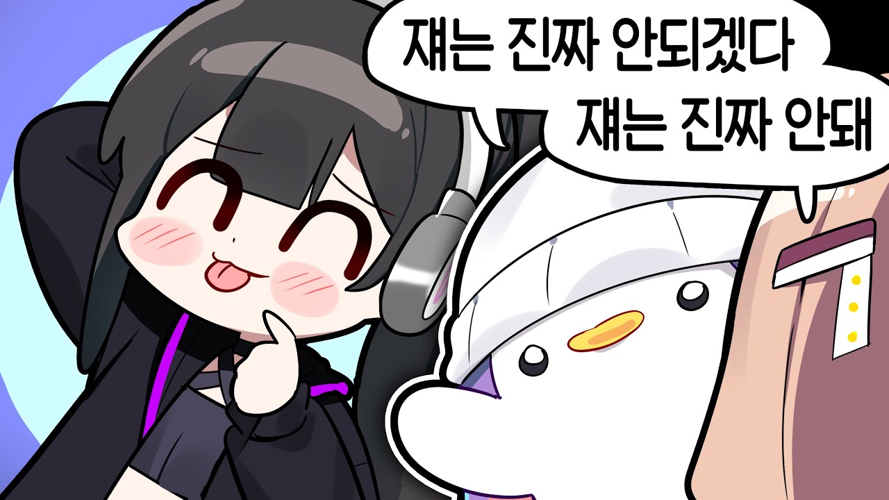 오랜만에 마음이 맞음