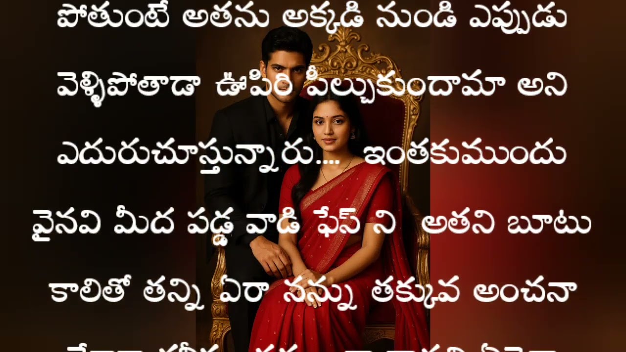 నన్ను కాదని నీ ఇష్టానికి బిహేవ్ చేస్తే నాలోని రాక్షసుడిని చూస్తావు అన్నాడు మౌర్య....