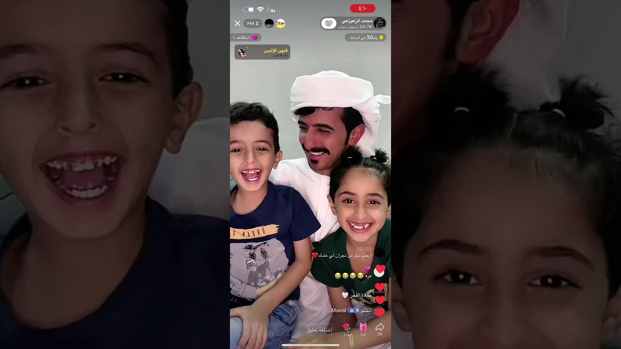 بث محمد الزعيزعي الاول