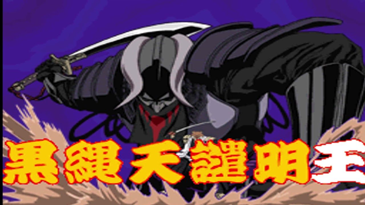 Bleach The 3rd Phantom All Bankai/Release [Highest Quality]