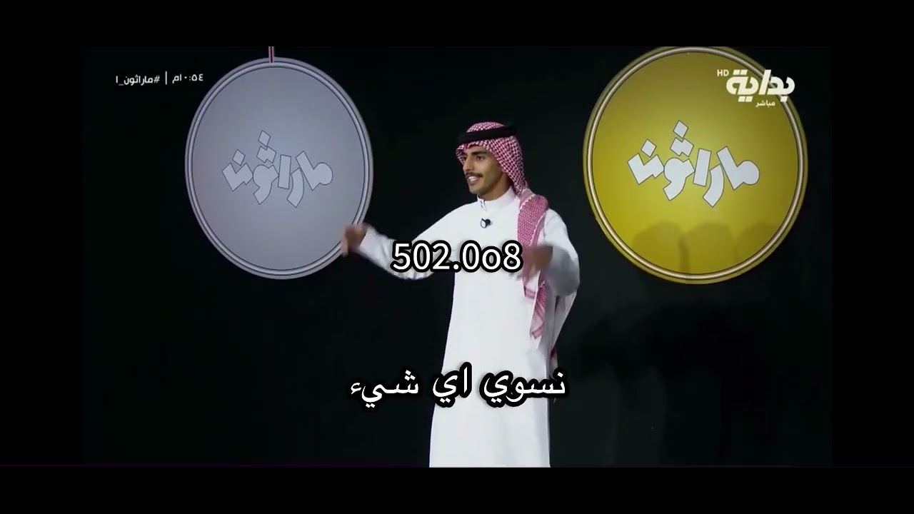 جلطتني مقابلة فواز بن غازي😂😂#قناة_بداية #بدايه #explore #خلف_القحطاني #فيصل_طلال