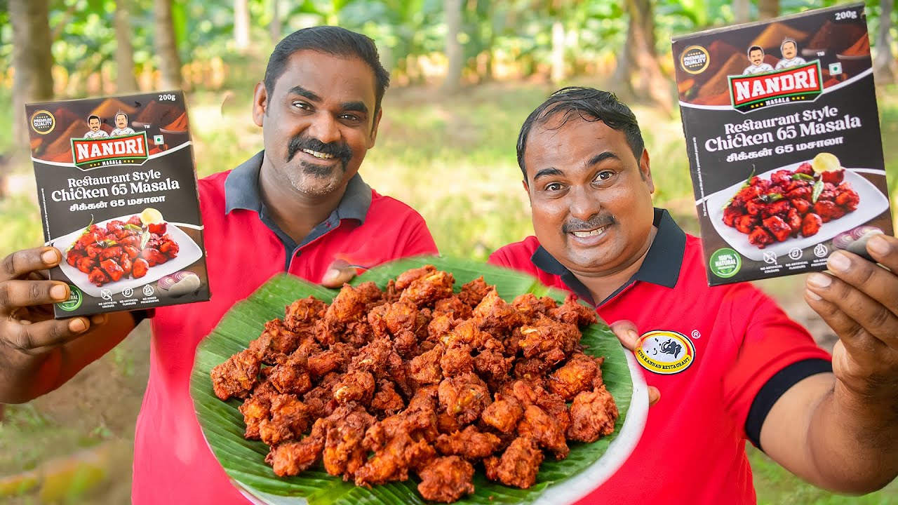 1kg Chicken 65 Restaurant Style Nandri Masala | WORLD FOOD TUBE