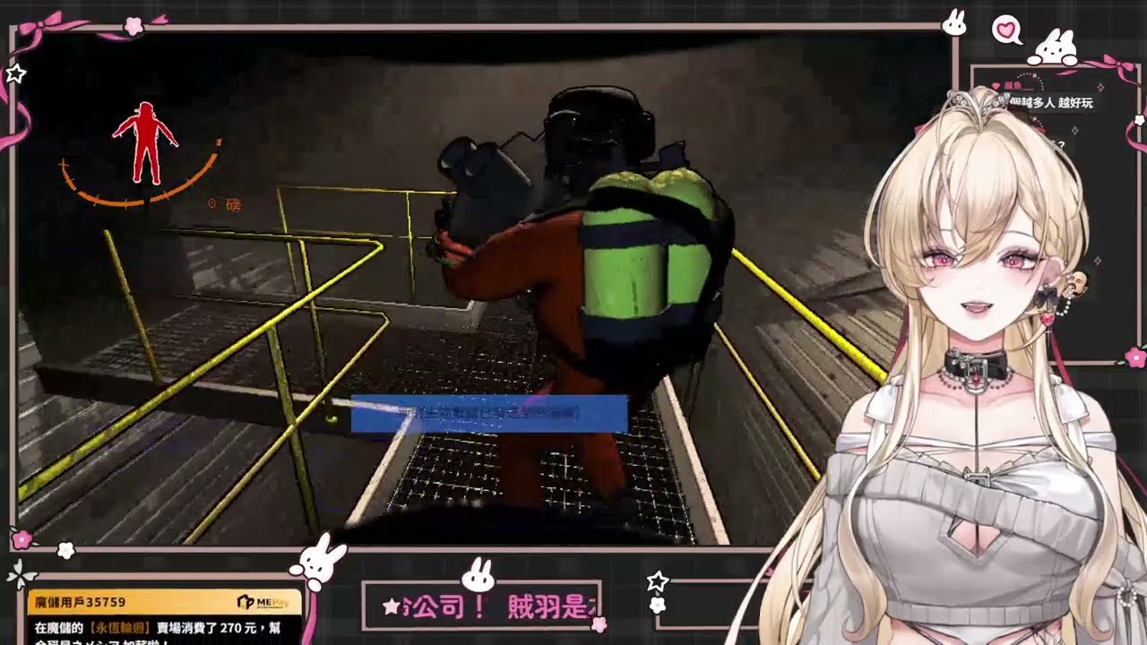 音遊少女重度依賴｜第二集｜2025.11.16｜直播存檔