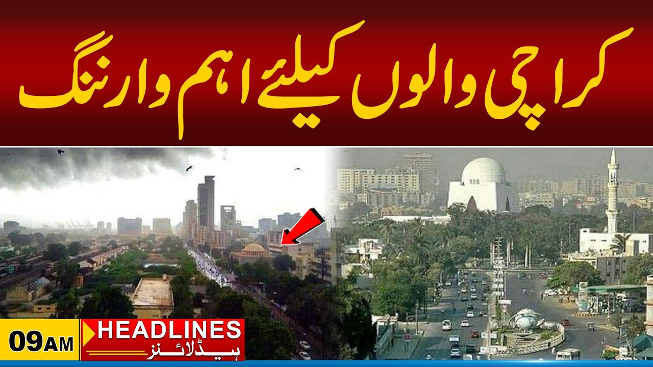 Karachi Heat Alert | 9am News Headlines l 21 June 2026 l City 21
