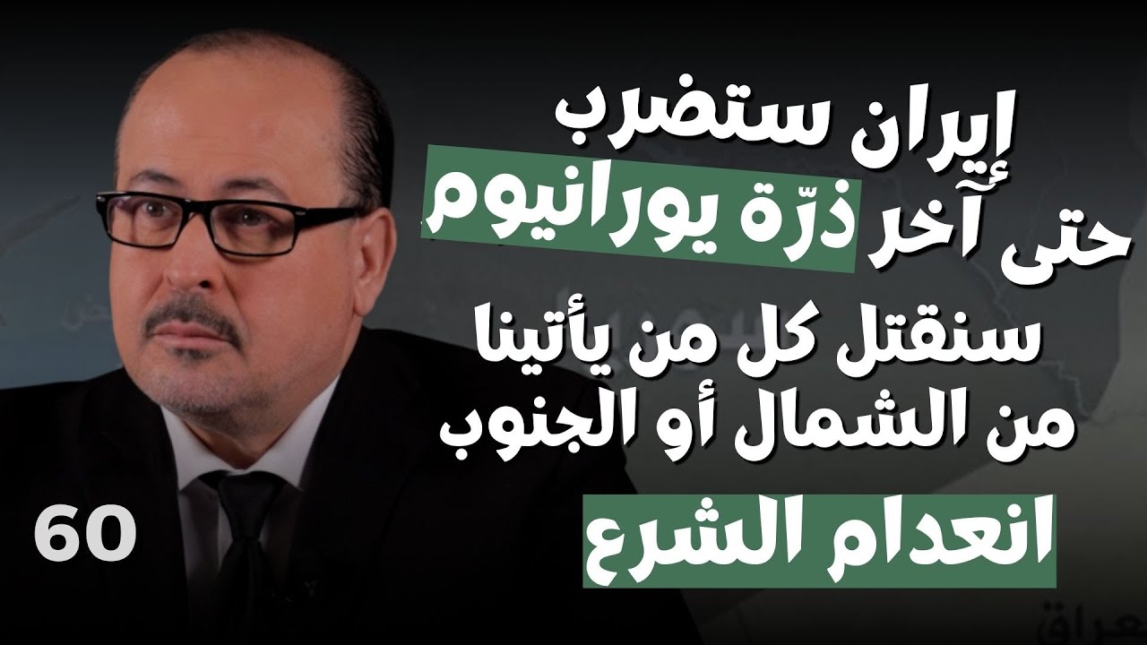 يحيى ابو زكريا رسالة خطيرة:نبضة كهرومغنطسية لإيران وانفاق خطيرة بالجزائر..مسيرات تركية وتحرش اسرائيل