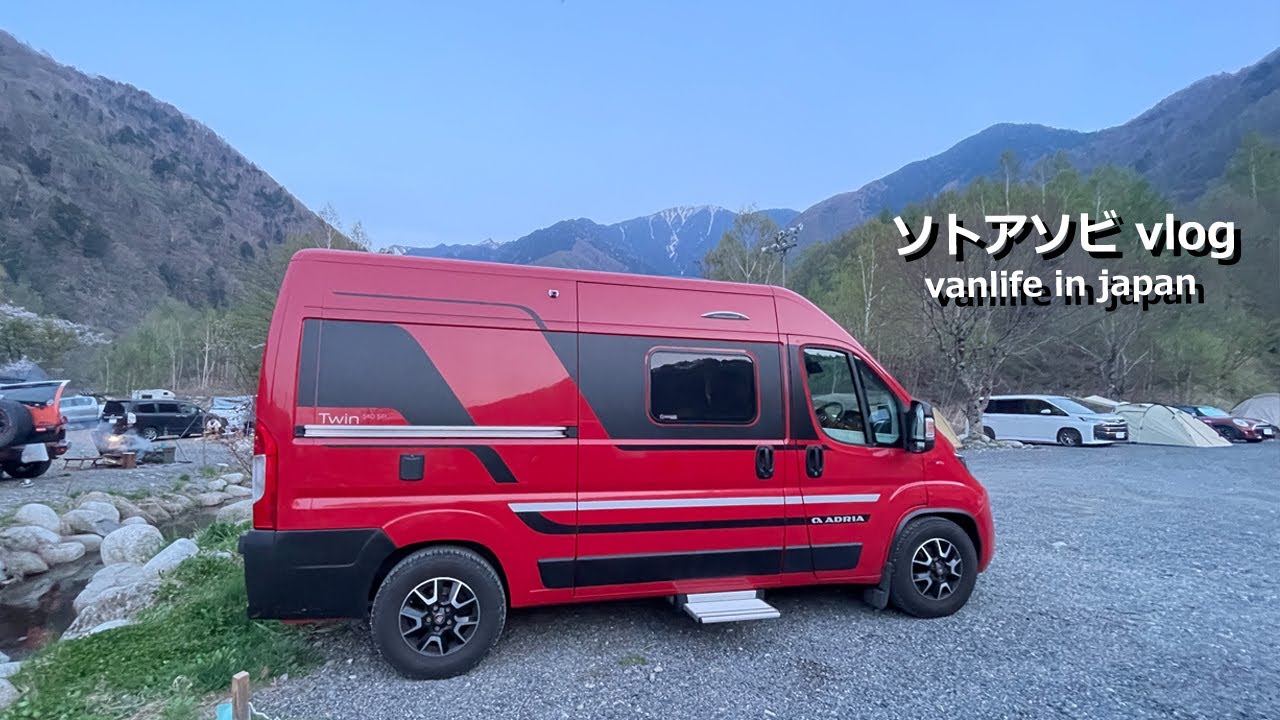 キャンピングカー 2024 GW の旅 #2 ～ My VanLife ～ FIAT DUCATO JAPAN 道の駅 みのかも 恵那峡 木曽駒冷水公園