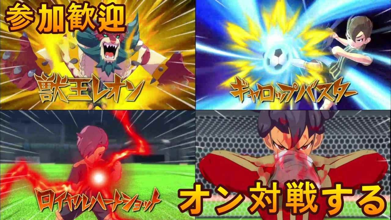 バサラ南沢先輩で遊ぶ　オン対戦する　26日目【イナズマイレブン　英雄たちのヴィクトリーロード】