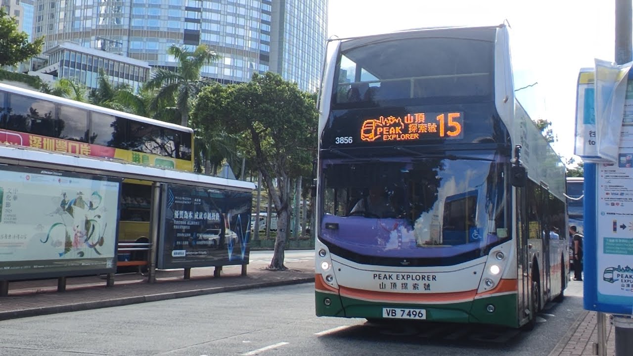 [暴躁の車長]城巴15往山頂 #城巴 #citybus #城巴15 #山頂探索號 #暴躁の車長
