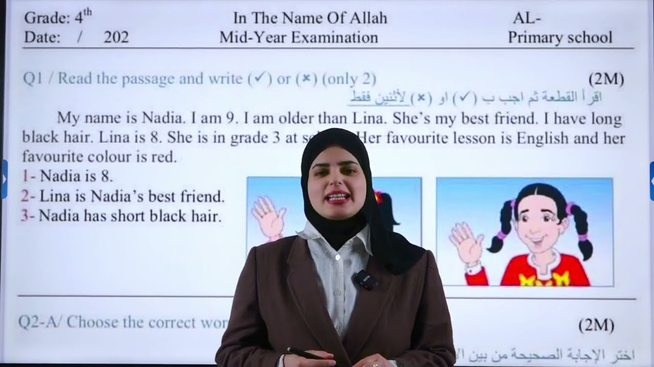  اسئلة نصف السنة انكليزي رابع ابتدائي مع الحل  2026