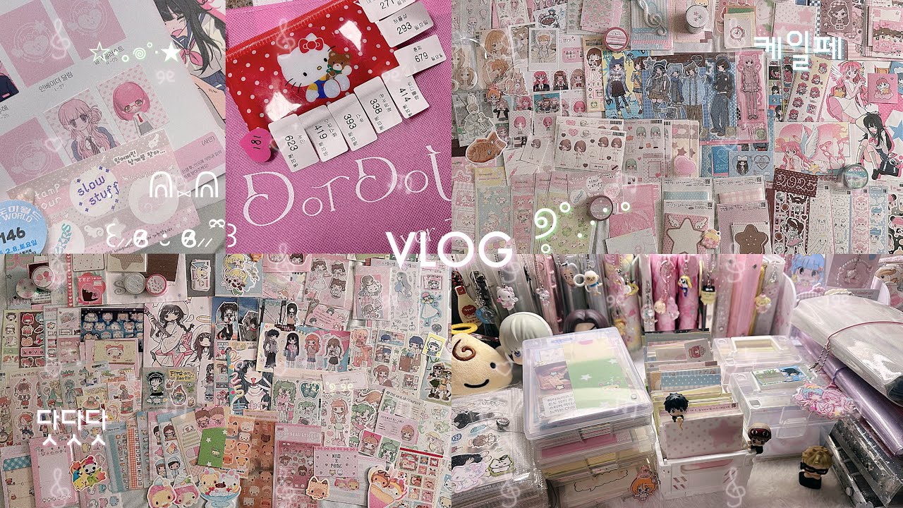 韓国でのシール購入品・収納 ໒꒱ ‧₊˚케일페・닷닷닷.•♥하울 / 스티커정리 / 바인더정리